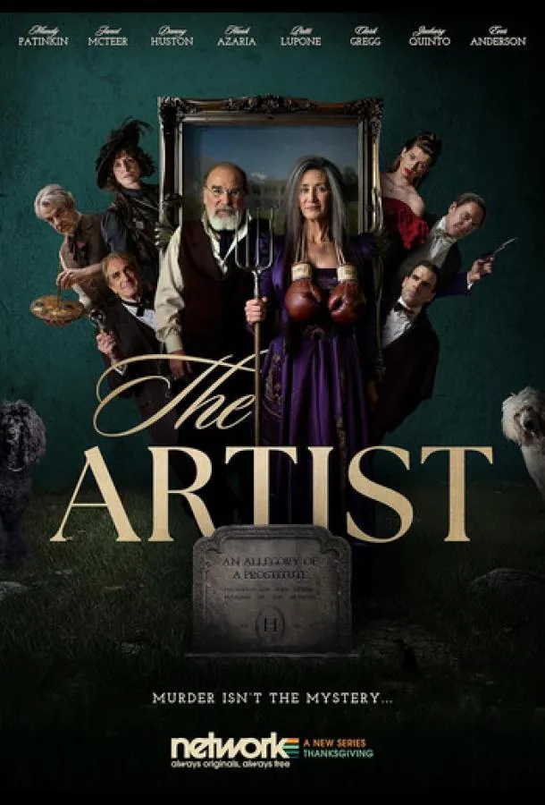 Художник смотреть онлайн бесплтано в хорошем качестве