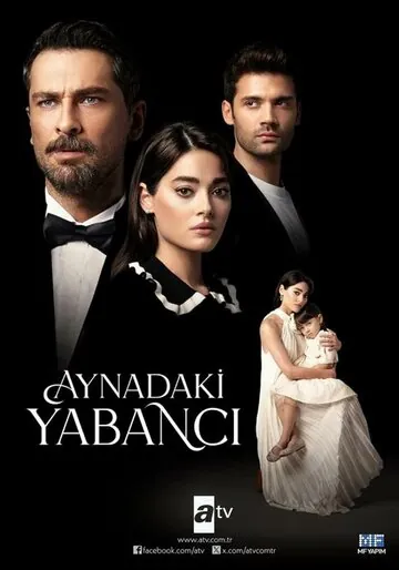 Незнакомец в зеркале смотреть онлайн бесплатно в хорошем качестве на Кино Зюзя