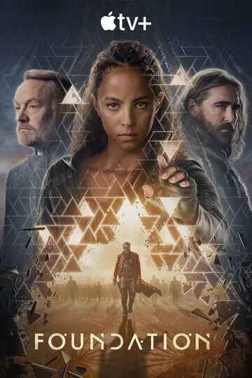 Основание смотреть онлайн бесплатно в хорошем качестве на Кино Зюзя