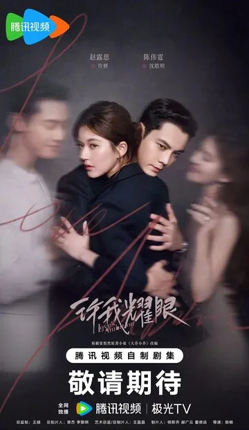 Амбиции любви / Любовные амбиции смотреть онлайн бесплатно в хорошем качестве на Кино Зюзя